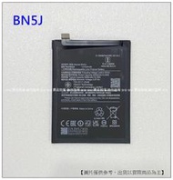 BN5J 台灣現貨★維修用電池 小米 12T 12T PRO / 红米 Note12 5G X663 / Poco X5