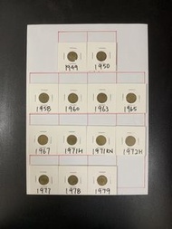 （男皇+英女皇五仙一套）1949-1979年香港硬幣男皇+英女王伍仙一套共計13枚（不包括1964） Government of Hong Kong King George VI & Queen El