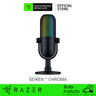Razer Seiren V3 Chroma RGB USB Microphone (เกมมิ่งไมโครโฟน) - Stream &amp; Game Reactive Lighting | Tap-to-Mute Sensor | Condenser Mic | Digital Gain Limiter &amp; Shock Absorber | PC Discord OBS Studio XSplit | Black