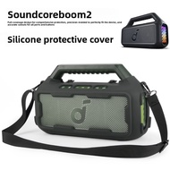 Suitable for Soundcore Boom 2 speaker protective case portable full-cover speaker shoulder strap sil
