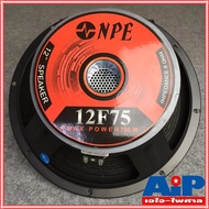 1 ดอก ฟรีค่าส่ง NPE 12F75 ลำโพง 12" ดอกลำโพง 12 นิ้ว 350W ลำโพง12นิ้ว วอยซ์3นิ้ว NPE12F75 NPE 12 F75
