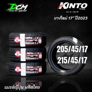 ยางรถยนต์ 205/45/17  215/45/17  KINTO FORZA 001 ปี2024 (4เส้น) แบรนด์ญี่ปุ่น แถมจุ๊บลมยาง มีบริการเก