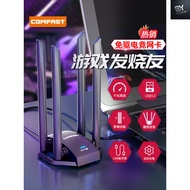 DIY FOR YOU WiFi7 Wireless Network Card|Tri-Frequency|Usb External Interface Gigabit 5G|Desktop Comp