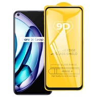 全城熱賣 - 9D 絲印二強 全屏鋼化玻璃膜 適用於 OPPO Realme Q3t / Realme Q3s / Realme 9 Pro / Realme V25 / Realme 9 5G Sp