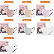 🌸3套以上有優惠🌸男女適用沒有鼻條款🌸日本KN95級別透氣不沾口紅防脫妝彩色耳帶3D立體小顏口罩（每套5包，每包10枚，共50枚非獨立包裝）