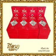 เทียนทีไลท์ Tealight เทียนอุ่นอาหาร เทียนถ้วย เทียนจุดอโรมา (1 ลังบรรจุ100 แพ็ค) กล่องแดง