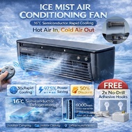 EDON E868 30S Quick Cooling Release Wall-Mounted Air-Cooling Fan Kipas Dinding 20W Power Rechargeabl