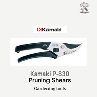 (Japan) Kamaki P-830 Pruning Shears | Steam cutter | Flower cutter | Gunting Bunga | 树枝剪刀 | 花枝剪刀 | 园
