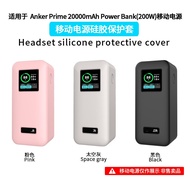 Protective case is suitable for Anker Prime 20000mAH Power Bank (200W) mobile power bank cover