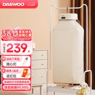 大宇（DAEWOO） 大宇烘干机家用小型婴儿烘衣服神器内衣消毒速干风干机杀菌折叠便携干衣机 可折叠易收纳干衣机（除菌除螨99.99%）