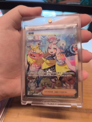 蛋糕奇樹sar日版鈦晶仙子sar 096/071 SAR 碟旋暴擊 card