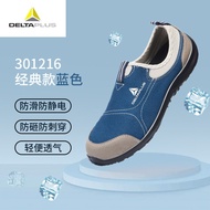 safety shoes caterpillar safety shoes safety shoes men Deerta 301216 safety shoes in summer breathab