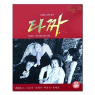 藍光 電影 DMS 包順豐 老千/ 泰沙大豪客/ 타짜/ Tazza:The High Rollers 2006/ BD25:曹承佑/ 金惠秀/ 白潤植/ 柳海真/ 李水京/ 金應洙/ 金允石 商品眾