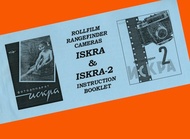 英文手冊 fr ISKRA 和 ISKRA-2 相機中片幅 6x6 說明書
