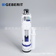 Water Tank GEBERIT GEBERIT Double Flush Drainage Water-Saving Type Outlet Valve Toilet FQT3