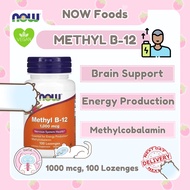 Now Foods Methyl B-12 1000 mcg 100 Lozenges