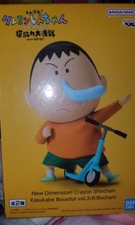 The Movie 超能力大決戰 技安 Figure