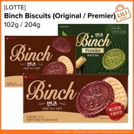 [LOTTE] Binch Biscuits (102g / 204g) / Binch Premier Matcha Chocolate Cookies Jeju Green Tea (102g /