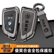 Taiwan Shipment BMW Key Shell Cover Suitable For 3 Series 1 5 GTF20 F22 F30 F31 F34 F10 F40
