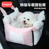 Dog Car Seat Cushion Pet Seat Car Mat Car Safety Seat In-Car Dog Bed Cat Bed Pet Bed