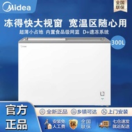 Beautiful Freezer Large-Capacity Horizontal Freezer Household Stocking Freezer Supermarket Freezer I