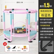 YQ34 Children's Indoor Trampoline Household Trampoline Toys Indoor Small with Protective Net Baby Bouncing Bed Rub Bed