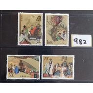 #982. China. T9. 1992. Romance of the 3 kingdoms. 3rd series. MNH set.