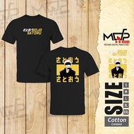 JUJUTSU KAISEN ANIME T-SHIRT - GOJO SATORU DOMAIN EXPANSION TSHIRT MDPRINTSTORE