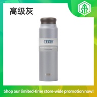 [Custom Nama/Logo] TYESO 800ml Tumbler Muji Japanese Style Vacuum Insulated Botol Air Custom Name Cu