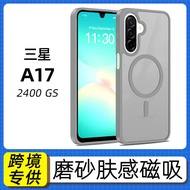 Suitable for Samsung a17 Universal a16/a26 Frosted Magnetic Phone Case Skin-Feel Shock-resistant Pho