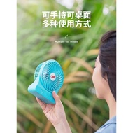 Rechargeable small fan for students, portable handheld fan, mini electric fan, banana fan, Gongtian 
