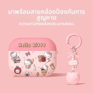 YOUSIDUN | เคสป้องกัน AirPods 4 และ AirPods Pro 3