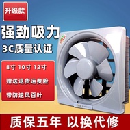 Kitchen Exhaust Fume Exhaust Fan Toilet 24 * 24 High Power 34 * 34cm Strong Glass Window Exhaust Fan