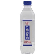 颐阳 75%乙醇消毒液 500ml医用酒精消毒液药用乙醇消毒剂75度酒精