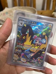 Ptcg 繁中 奇樹AR
