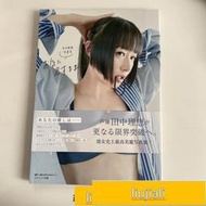 現貨 田中理惠寫真集 皆大歡喜 田中理恵寫真集 お気に召すまま