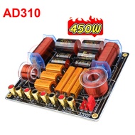 999DIY ครอสโอเวอร์3ทาง รุ่น AD310 ปรับเสียงกลางได้ กำลังสูง 450วัตต์ รองรับ 4/8Ω ลำโพงเสียงกลาง แหลม