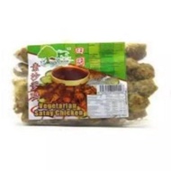 Greenfarm, Vegetarian Frozen Satay Chicken (280g) 田园素沙爹鸡