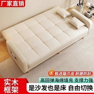 Dual-purpose Sofa Bed Bedroom Household Sofa Ready Stock Living Room Small Apartment Cat Claw Rental
