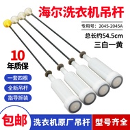 Haier B8001Z71V/N B8008F71V B8008Z71V Washing Machine Boom Balance Boom Spring Shock Absorber