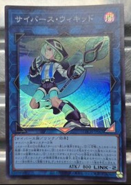 遊戲王，LOCH-JP063
