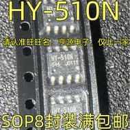 Chip HY-510 HY-510N SOP8