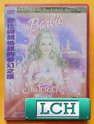 ◆LCH◆正版DVD《芭比與胡桃鉗的夢幻之旅》(買三項商品免運費)