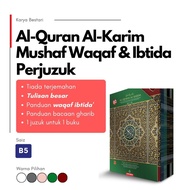 [Saiz B5] Al-Quran Perjuzuk | Tiada Terjemahan | Wakaf Ibtida | Tulisan Besar | Mushaf Waqaf Ibtida'