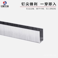 Horse Nail Code Nail 1004J1006J1008J1010J1013J1016J1022JU Type Nail Furniture Nail Pneumatic JEE7