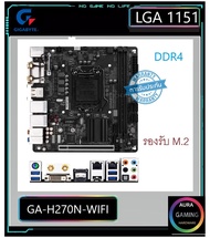 1151 MAINBOARD GIGABYTE GA-H270N-WIFI  Intel H270 Mini ITX DDR4 GEN7th