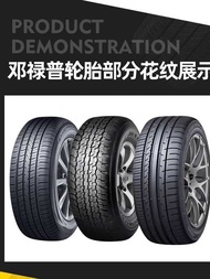Dunlop tires 215 225 235 245 255 265/45 55 60 65R17 18 19 20 21