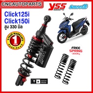 (รับประกัน1ปี) YSS G-SPORT Black Series Smooth ใช้อัพเกรดสำหรับ Click125i / Click150i แถมฟรี สปริง H