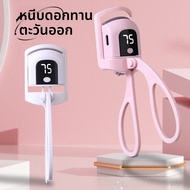 Heatable Eyelash Curler Curler Portable Electric Eyelash Curler Electric Eyelash Curler Electric Eye
