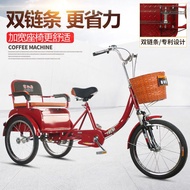 [in stock] elderly tricycle shock-absorbing tricycle elderly pedal scooter double bicycle pedal bicycle adult tricycle